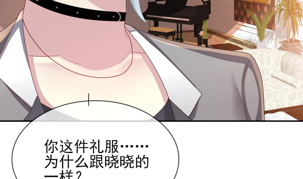 《拂晓的花嫁》漫画最新章节第180话 换妻 3免费下拉式在线观看章节第【46】张图片