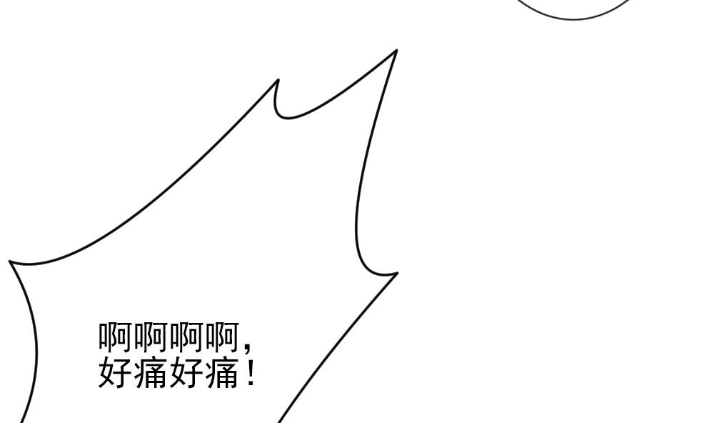 《拂晓的花嫁》漫画最新章节第180话 换妻 3免费下拉式在线观看章节第【68】张图片