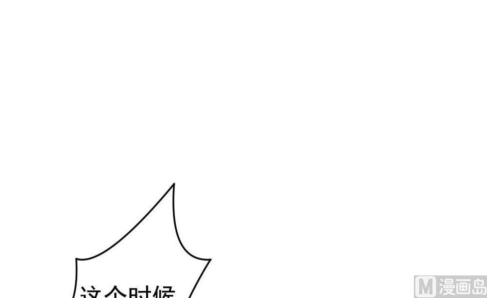 《拂晓的花嫁》漫画最新章节第181话 换妻 4免费下拉式在线观看章节第【15】张图片