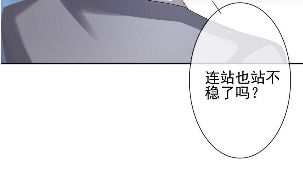 《拂晓的花嫁》漫画最新章节第181话 换妻 4免费下拉式在线观看章节第【31】张图片