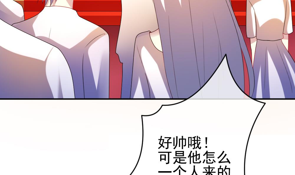 《拂晓的花嫁》漫画最新章节第181话 换妻 4免费下拉式在线观看章节第【65】张图片