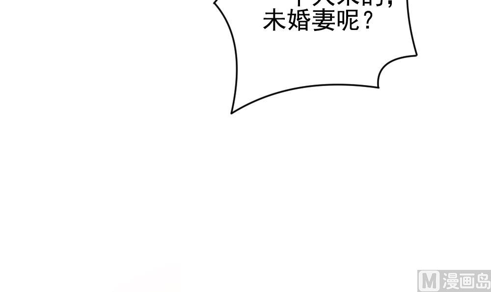 《拂晓的花嫁》漫画最新章节第181话 换妻 4免费下拉式在线观看章节第【66】张图片