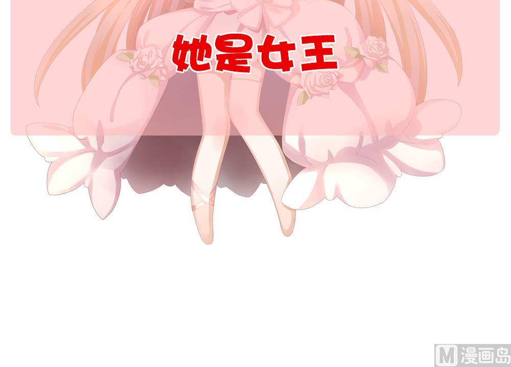 《拂晓的花嫁》漫画最新章节第181话 换妻 4免费下拉式在线观看章节第【78】张图片