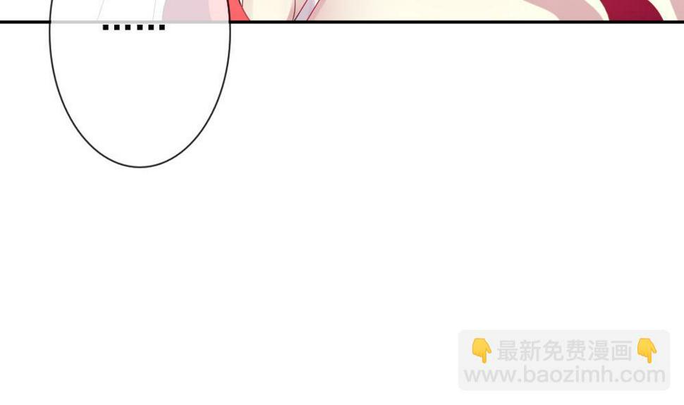 《拂晓的花嫁》漫画最新章节第182话 换妻 5免费下拉式在线观看章节第【19】张图片