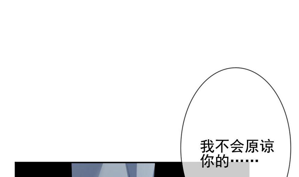 《拂晓的花嫁》漫画最新章节第182话 换妻 5免费下拉式在线观看章节第【23】张图片