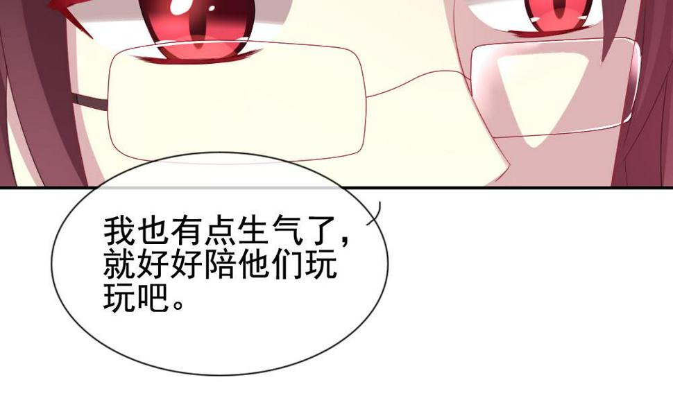 《拂晓的花嫁》漫画最新章节第182话 换妻 5免费下拉式在线观看章节第【35】张图片