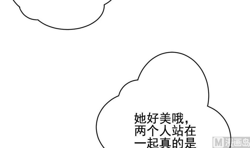 《拂晓的花嫁》漫画最新章节第182话 换妻 5免费下拉式在线观看章节第【6】张图片