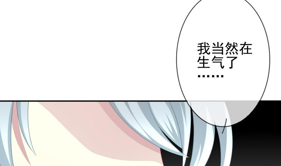 《拂晓的花嫁》漫画最新章节第184话 换妻 7免费下拉式在线观看章节第【19】张图片