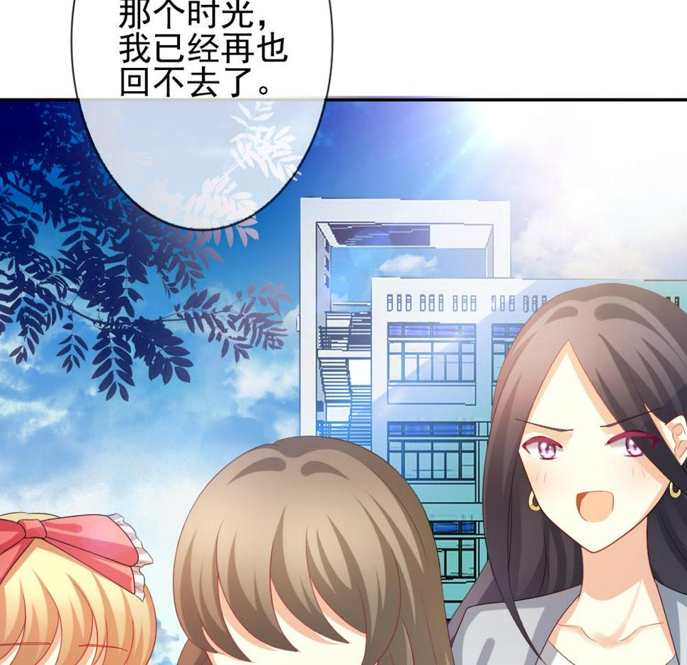 《拂晓的花嫁》漫画最新章节第184话 换妻 7免费下拉式在线观看章节第【41】张图片