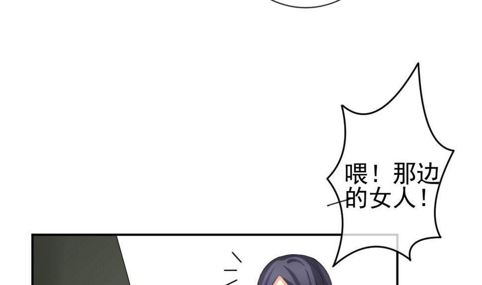 《拂晓的花嫁》漫画最新章节第184话 换妻 7免费下拉式在线观看章节第【50】张图片