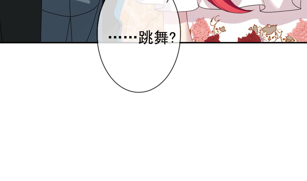 《拂晓的花嫁》漫画最新章节第184话 换妻 7免费下拉式在线观看章节第【76】张图片