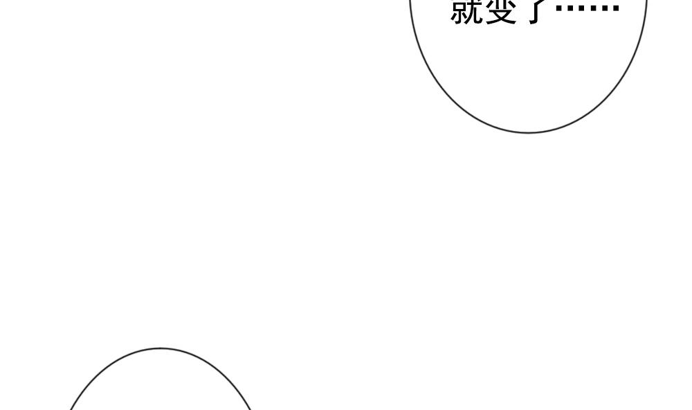 《拂晓的花嫁》漫画最新章节第187话 换妻 10免费下拉式在线观看章节第【56】张图片