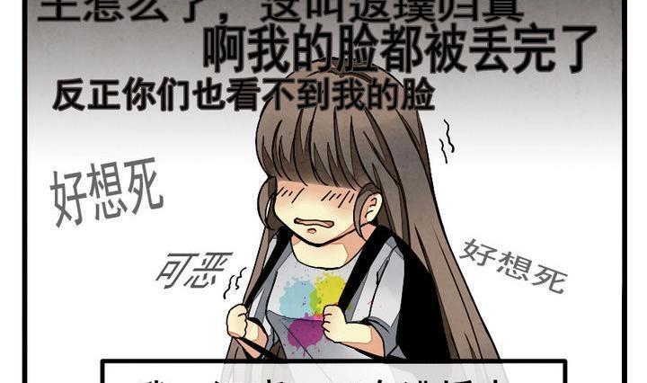 《拂晓的花嫁》漫画最新章节第001话 有个变态血族缠上了我 1免费下拉式在线观看章节第【11】张图片