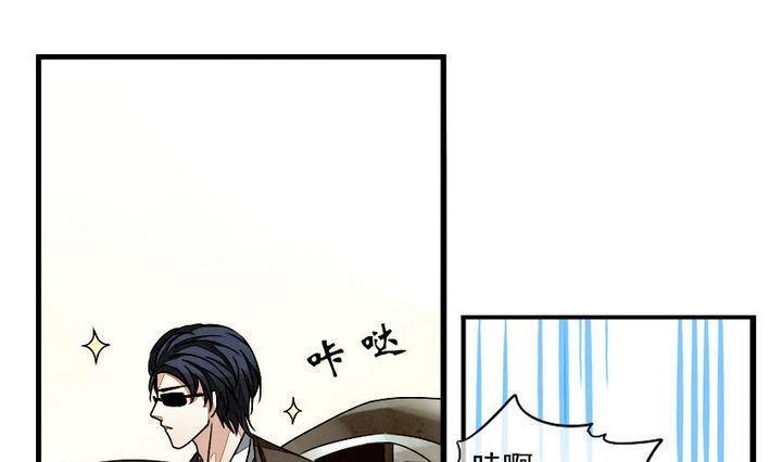 《拂晓的花嫁》漫画最新章节第001话 有个变态血族缠上了我 1免费下拉式在线观看章节第【19】张图片