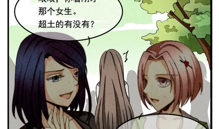 《拂晓的花嫁》漫画最新章节第001话 有个变态血族缠上了我 1免费下拉式在线观看章节第【7】张图片