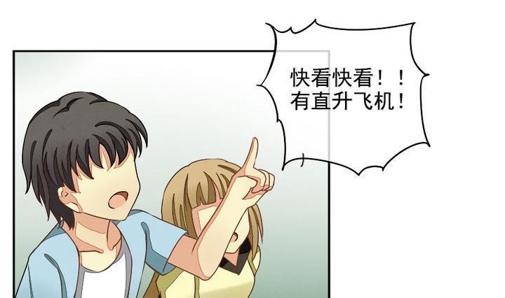 《拂晓的花嫁》漫画最新章节第017话 新的人生 6免费下拉式在线观看章节第【11】张图片