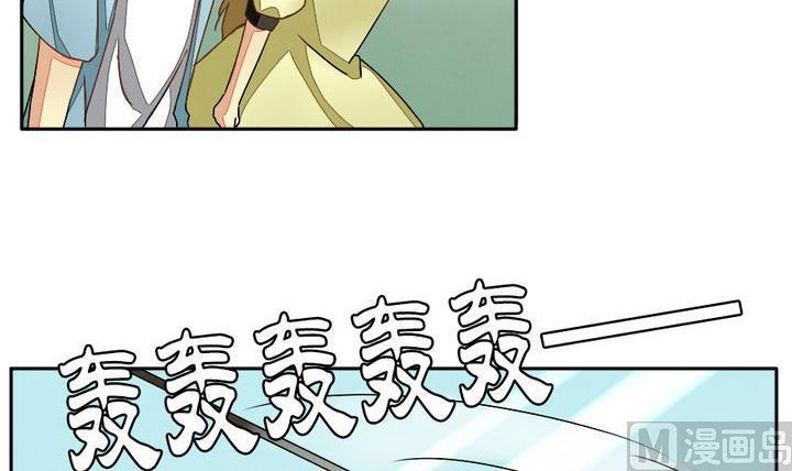 《拂晓的花嫁》漫画最新章节第017话 新的人生 6免费下拉式在线观看章节第【12】张图片