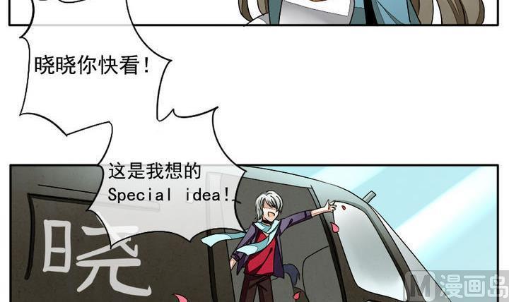 《拂晓的花嫁》漫画最新章节第017话 新的人生 6免费下拉式在线观看章节第【15】张图片