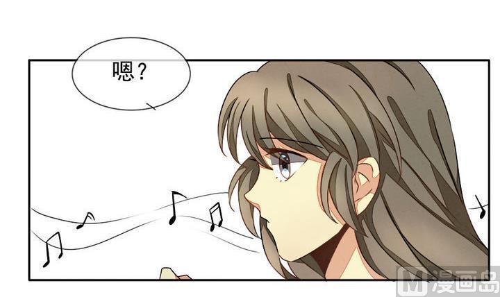 《拂晓的花嫁》漫画最新章节第017话 新的人生 6免费下拉式在线观看章节第【24】张图片