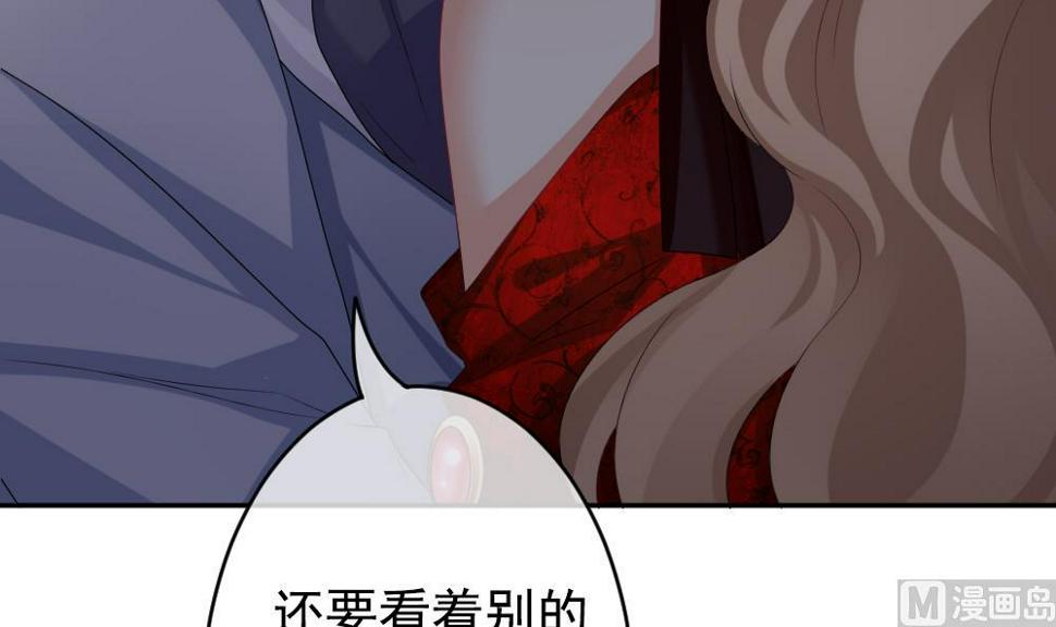 《拂晓的花嫁》漫画最新章节第189话 换妻 12免费下拉式在线观看章节第【21】张图片