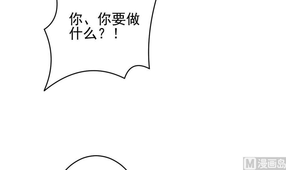 《拂晓的花嫁》漫画最新章节第189话 换妻 12免费下拉式在线观看章节第【30】张图片