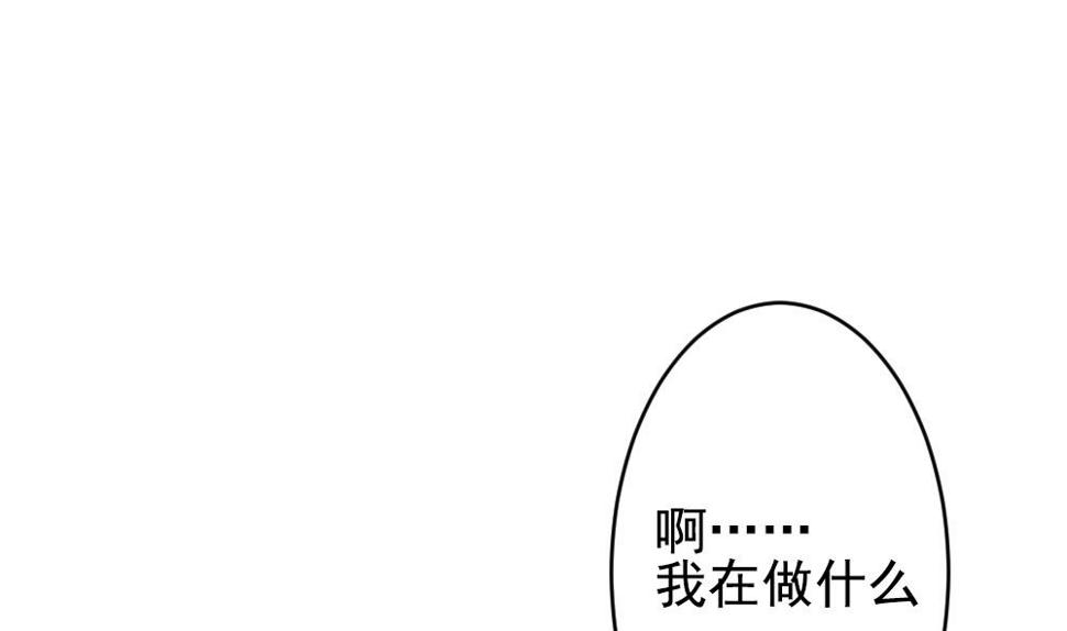 《拂晓的花嫁》漫画最新章节第189话 换妻 12免费下拉式在线观看章节第【46】张图片