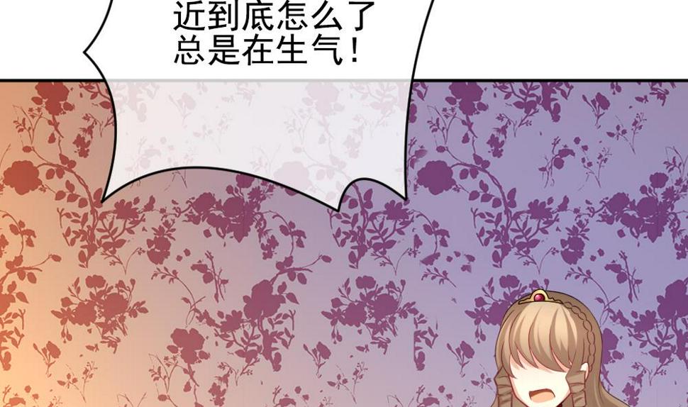 《拂晓的花嫁》漫画最新章节第189话 换妻 12免费下拉式在线观看章节第【8】张图片