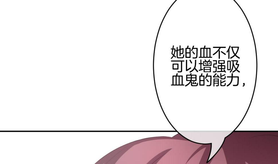 《拂晓的花嫁》漫画最新章节第190话 换妻 13免费下拉式在线观看章节第【11】张图片