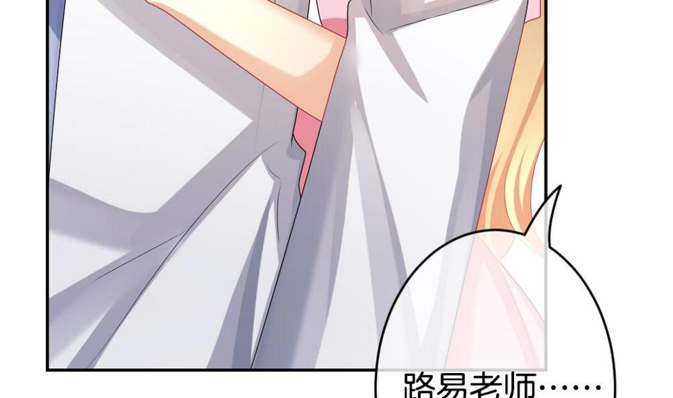 《拂晓的花嫁》漫画最新章节第190话 换妻 13免费下拉式在线观看章节第【16】张图片