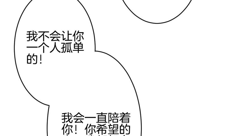 《拂晓的花嫁》漫画最新章节第190话 换妻 13免费下拉式在线观看章节第【22】张图片