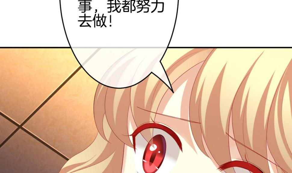 《拂晓的花嫁》漫画最新章节第190话 换妻 13免费下拉式在线观看章节第【23】张图片