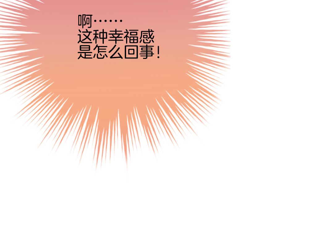 《拂晓的花嫁》漫画最新章节第190话 换妻 13免费下拉式在线观看章节第【79】张图片