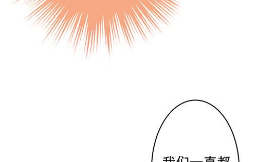 《拂晓的花嫁》漫画最新章节第196话 失控的声音 6免费下拉式在线观看章节第【11】张图片