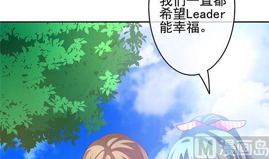 《拂晓的花嫁》漫画最新章节第196话 失控的声音 6免费下拉式在线观看章节第【12】张图片