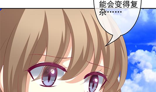 《拂晓的花嫁》漫画最新章节第196话 失控的声音 6免费下拉式在线观看章节第【19】张图片