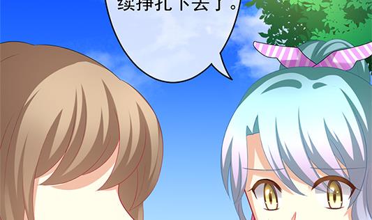 《拂晓的花嫁》漫画最新章节第196话 失控的声音 6免费下拉式在线观看章节第【23】张图片