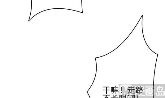 《拂晓的花嫁》漫画最新章节第196话 失控的声音 6免费下拉式在线观看章节第【33】张图片