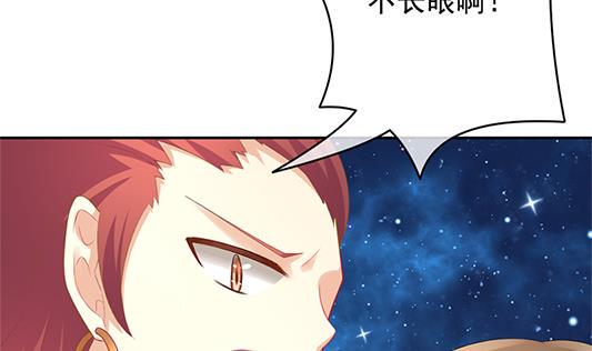 《拂晓的花嫁》漫画最新章节第196话 失控的声音 6免费下拉式在线观看章节第【34】张图片