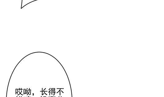 《拂晓的花嫁》漫画最新章节第196话 失控的声音 6免费下拉式在线观看章节第【37】张图片