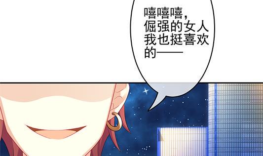 《拂晓的花嫁》漫画最新章节第196话 失控的声音 6免费下拉式在线观看章节第【43】张图片