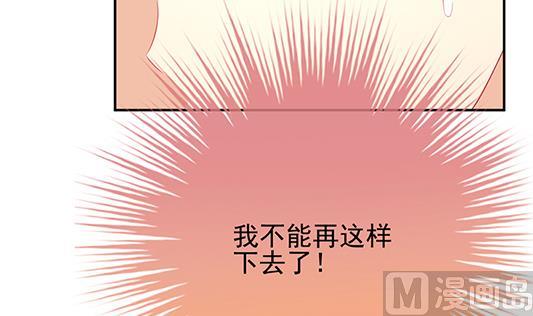 《拂晓的花嫁》漫画最新章节第196话 失控的声音 6免费下拉式在线观看章节第【57】张图片