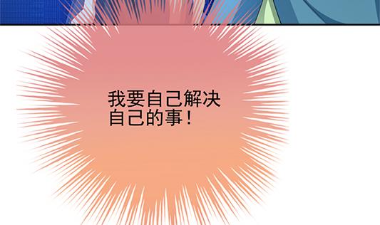 《拂晓的花嫁》漫画最新章节第196话 失控的声音 6免费下拉式在线观看章节第【62】张图片