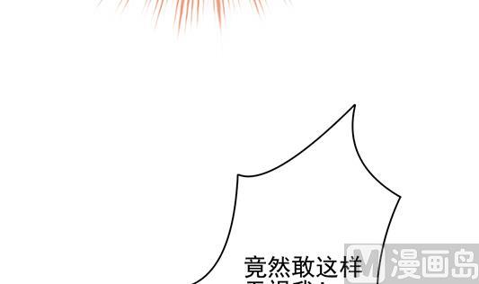 《拂晓的花嫁》漫画最新章节第196话 失控的声音 6免费下拉式在线观看章节第【63】张图片