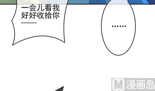 《拂晓的花嫁》漫画最新章节第196话 失控的声音 6免费下拉式在线观看章节第【66】张图片