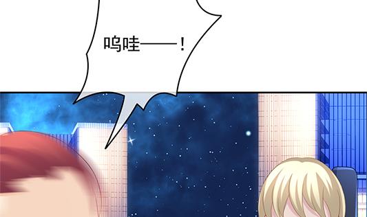 《拂晓的花嫁》漫画最新章节第196话 失控的声音 6免费下拉式在线观看章节第【73】张图片