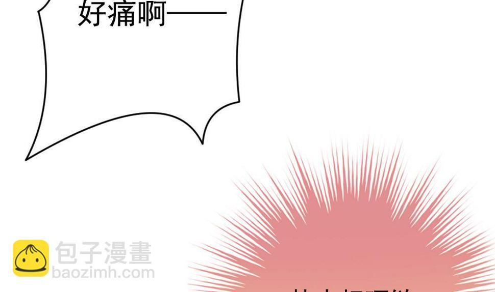 《拂晓的花嫁》漫画最新章节第198话 失控的声音 8免费下拉式在线观看章节第【10】张图片