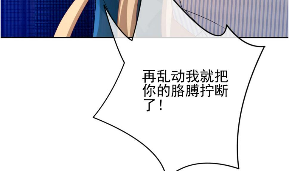 《拂晓的花嫁》漫画最新章节第198话 失控的声音 8免费下拉式在线观看章节第【20】张图片