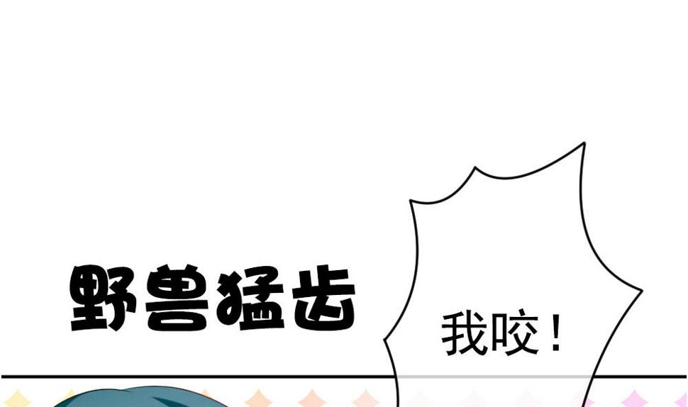 《拂晓的花嫁》漫画最新章节第198话 失控的声音 8免费下拉式在线观看章节第【7】张图片