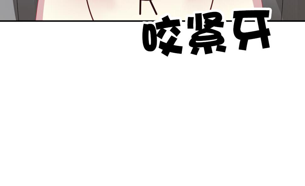 《拂晓的花嫁》漫画最新章节第200话 失控的声音 10免费下拉式在线观看章节第【34】张图片