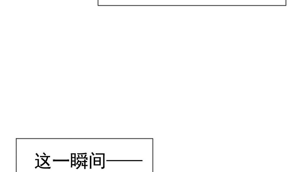 《拂晓的花嫁》漫画最新章节第202话 失控的声音 12免费下拉式在线观看章节第【26】张图片